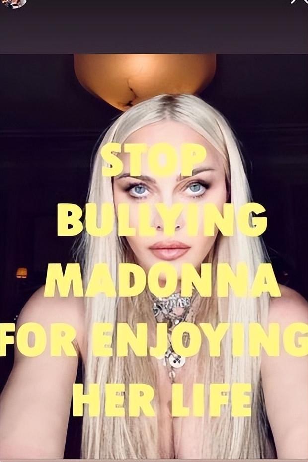 64 岁的麦当娜 (Madonna) 穿上网眼内衣和变态马裤，重新推出她的书