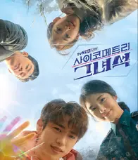 推荐五部冷门韩国爱情电视剧，对暗恋心理的描写太真实了