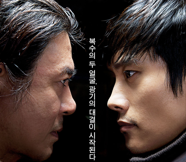 推荐一部韩国限制级惊悚犯罪电影，观影提示：不适合心脏不适的人