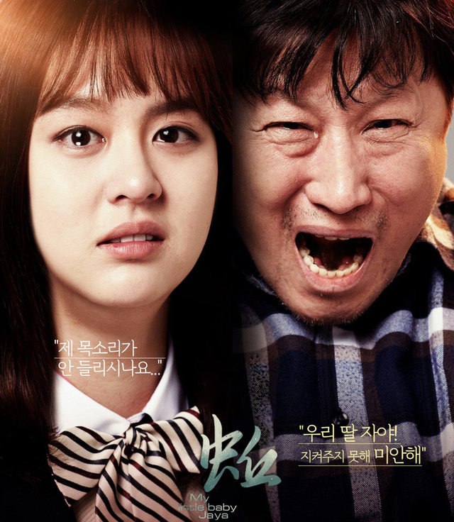 这部韩国限制级犯罪片《被侵犯的她》，真实案件改编，以暴制暴