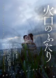 泷内公美主演的一部日本大尺度爱情片，分级18禁，特别写实的感觉