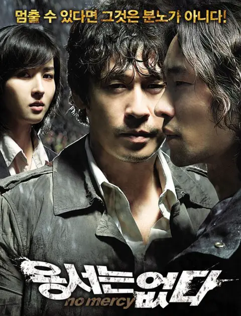 韩国惊悚电影推荐：最后反转高能，让这部商业片有了更震撼的灵魂